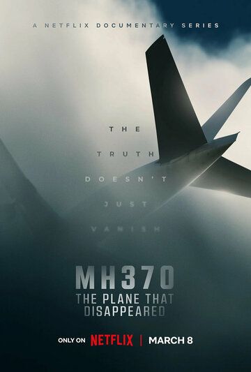 MH370: Самолёт, который исчез